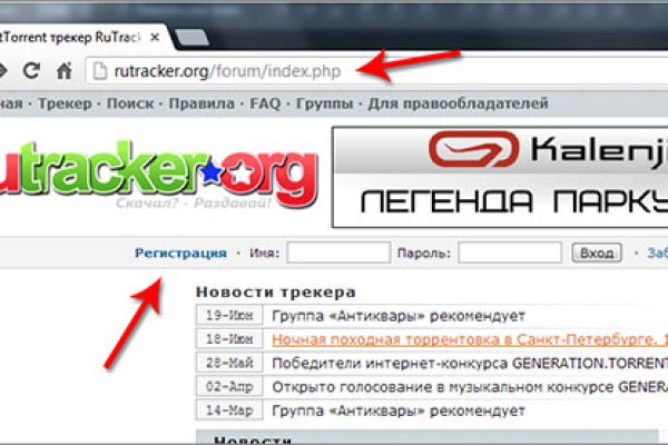 Гидра зайти кракен