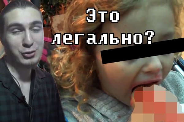 Кракен маркетплейс как зайти