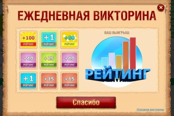 Войти даркнет