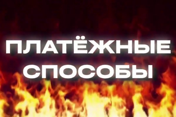 Кракен ориг ссылка