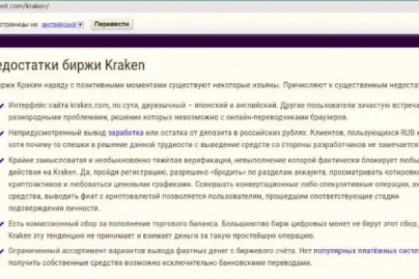 Кракен маркетплейс вход