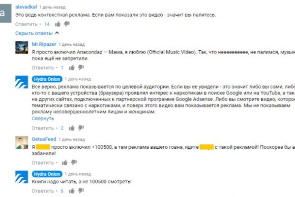 Ссылки даркнета