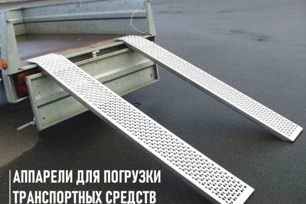 Кракен как зарегистрироваться