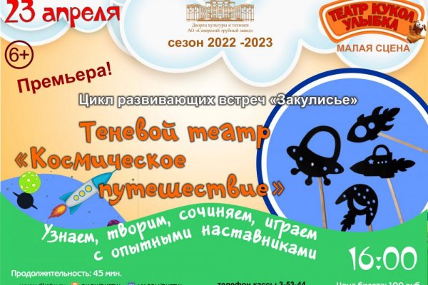 Кракен сайт store