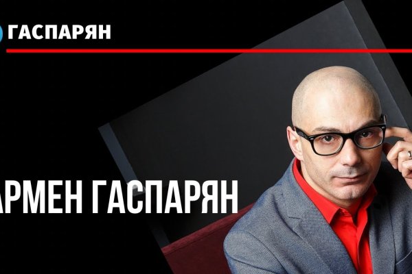 Как зайти на кракен через тор браузер