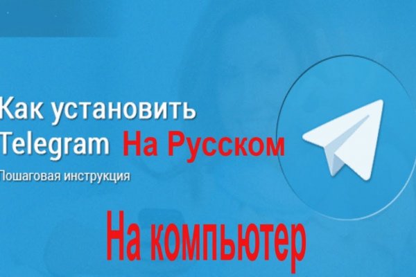 Kra38.cc Вход на сайт главная страница