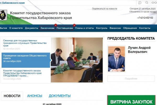 Как пополнять кракен тор
