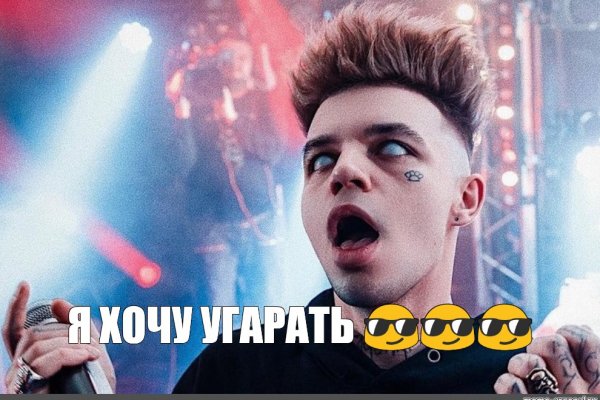 Кракен даркнет поддержка