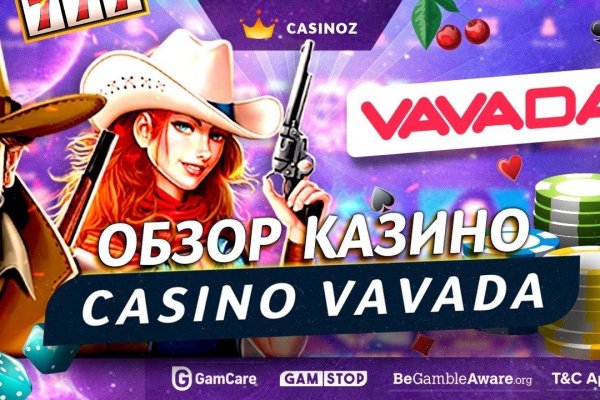Как зайти на площадку кракен