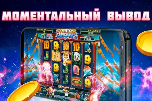 Ссылки для tor