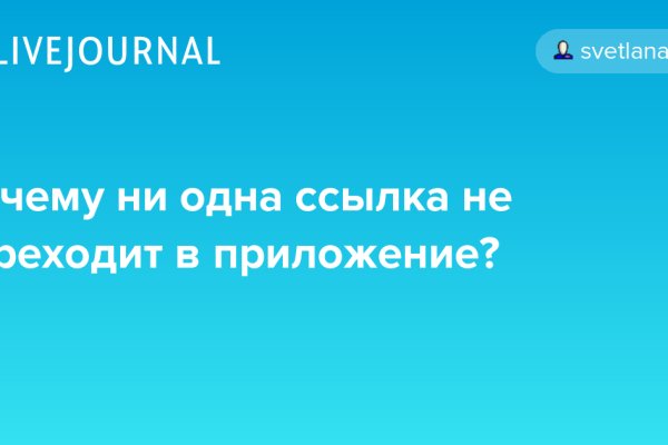 Mega darknet ссылка
