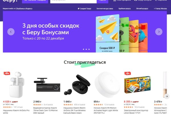 Почему в кракене пользователь не найден