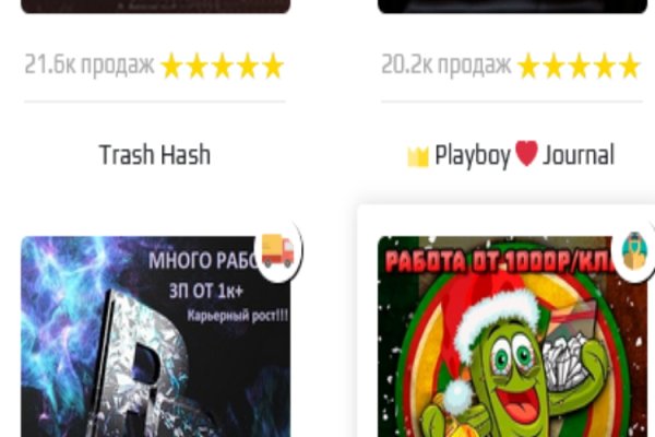 Кракен официальный