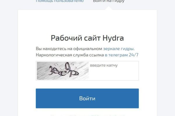 Кракен маркет даркнет только через