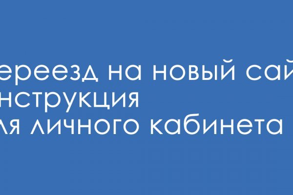 Ссылка на кракен на сегодня