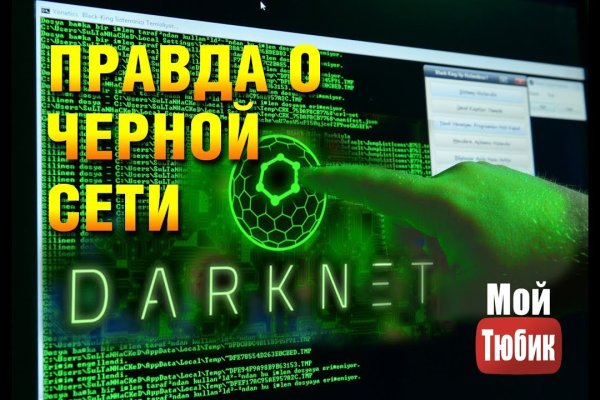 Кракен маркетплейс купить порошок