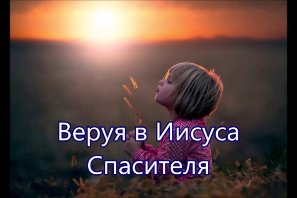 Кракен зеркало москва