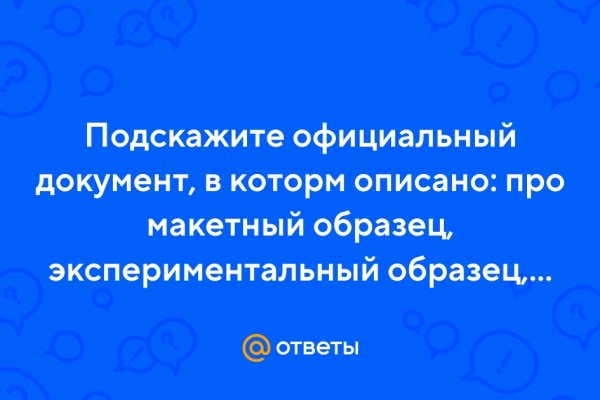 Кракен наркомаркет