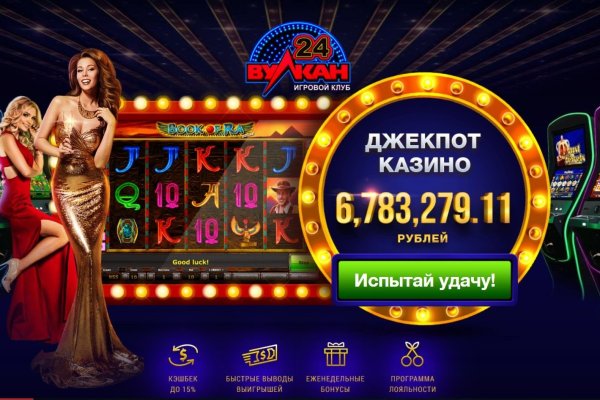 Аналог гидры