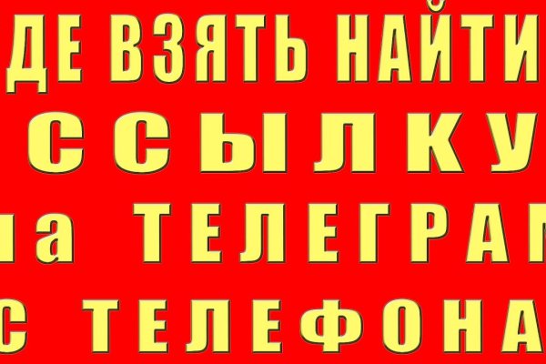 Кракен шоп это
