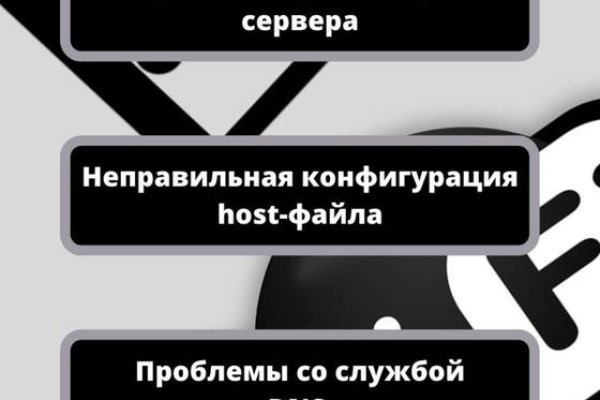 Заказать даркнет
