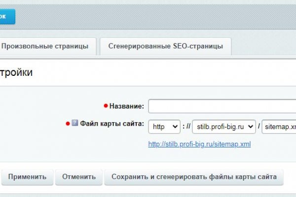 Кракен как проверить зеркало