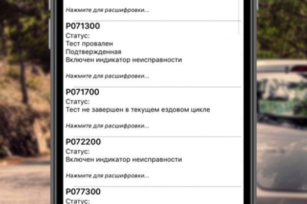 Кракен даркент