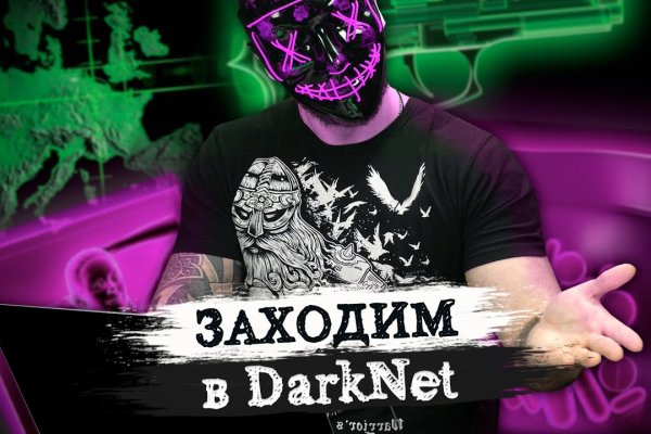 Кракен kr2connect co
