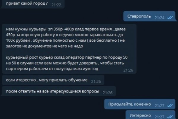 Сайт вместо гидры
