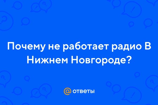 Восстановить аккаунт кракен