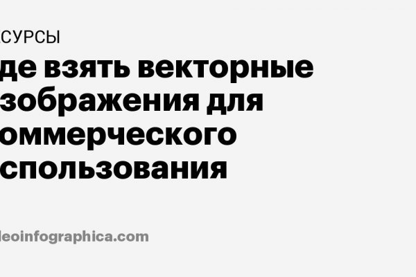 Найти ссылку на кракен