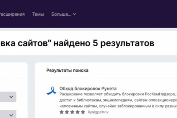 Как открыть ссылку с кракена