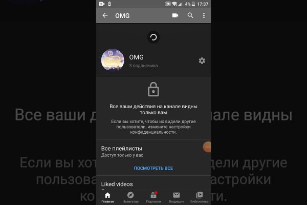 Кракен сайт в тор браузере