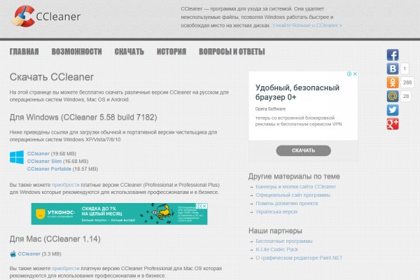 Кракен сайт даркнет ссылка