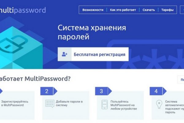 Kra37.cc Вход на сайт главная страница