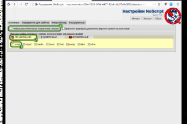 Кракен адрес тор