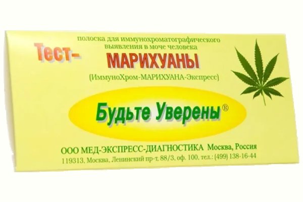 Кракен маркетплейс что продают