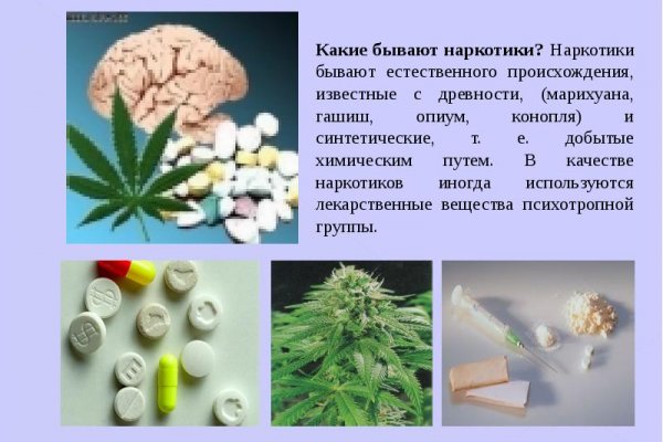 Открыть даркнет