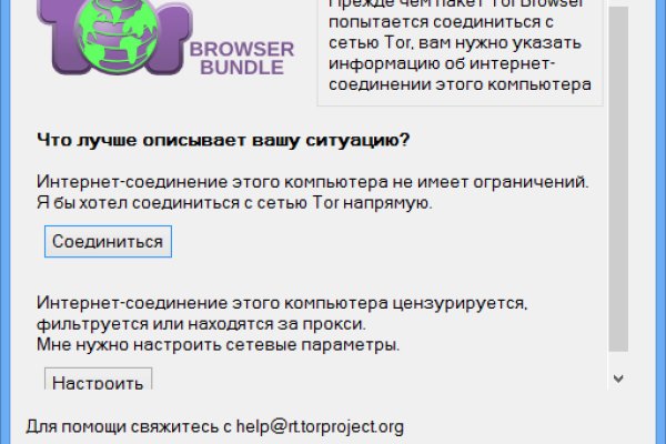 Kraken 4 ссылка