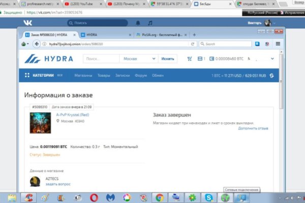 Darknet ссылки