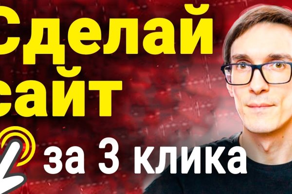 Кракен даркнет не работает