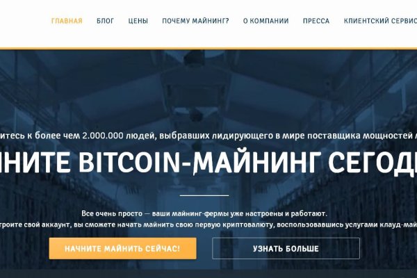 Где найти ссылку на кракен