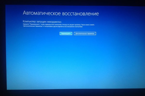 Ссылка на кракен официальный сайт