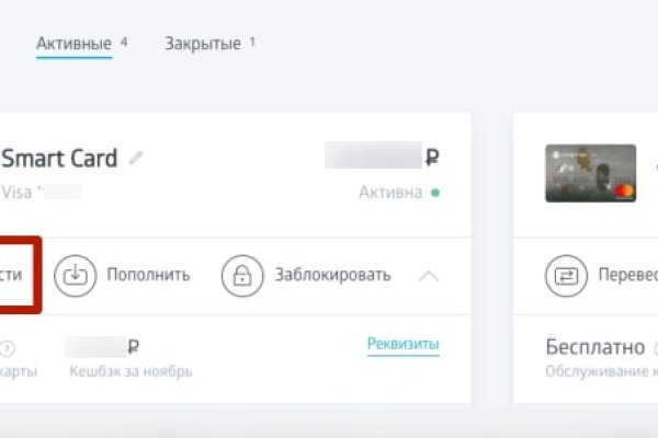 Как зайти на гидру через тор браузер