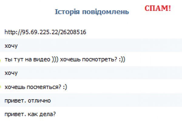 Кракен магазин зеркало
