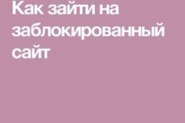 Ссылка на кракен в тор браузере