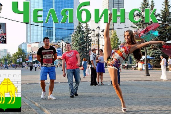 Кракен макет даркнет
