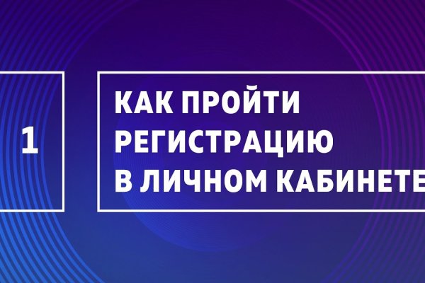 Как найти актуальную ссылку на кракен
