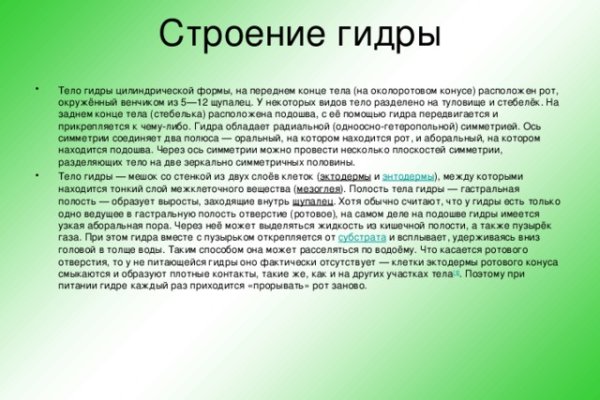 Кракен зеркало на сегодня