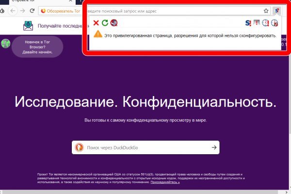 Kra34.cc Вход на сайт главная страница